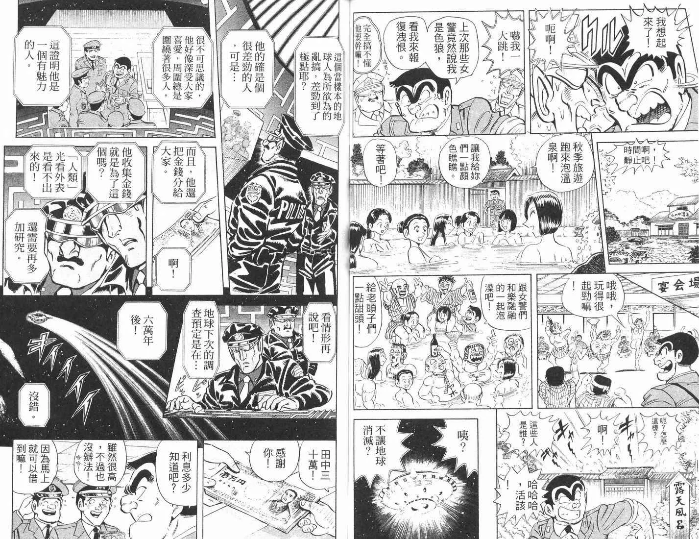 第89卷 第51页
