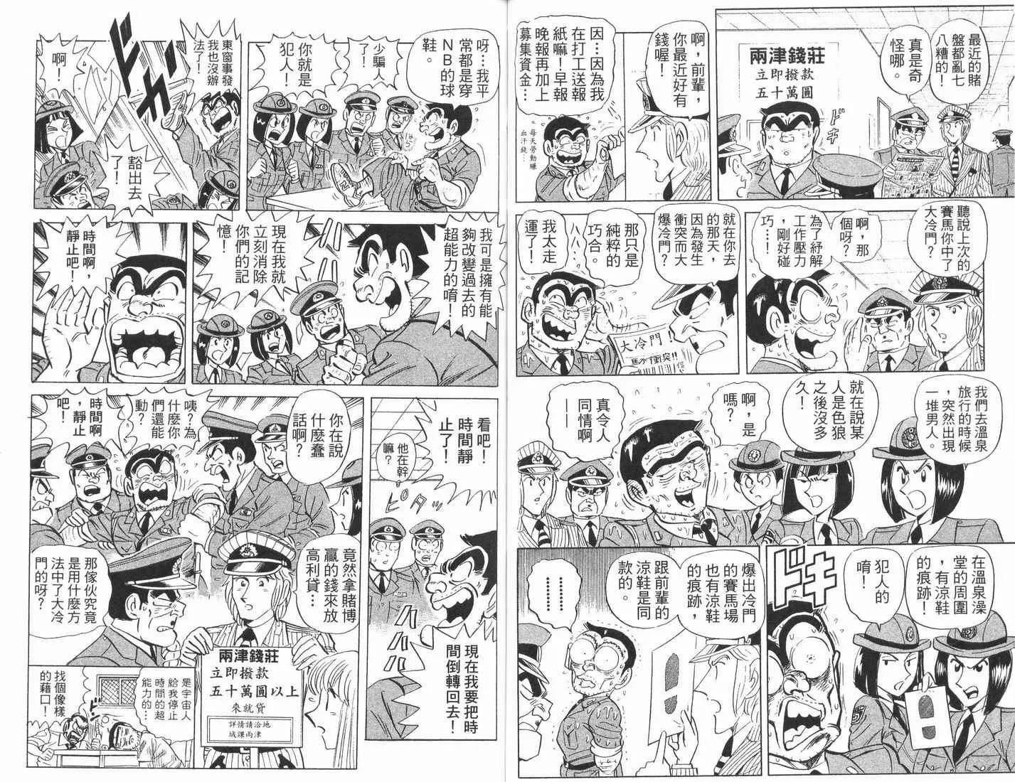 第89卷 第52页