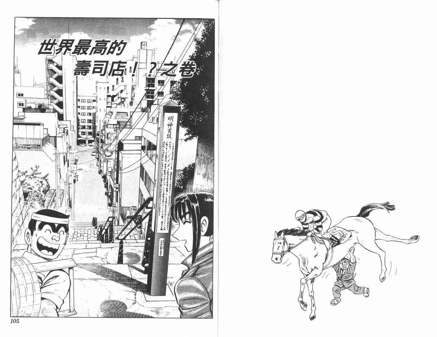 第89卷 第53页