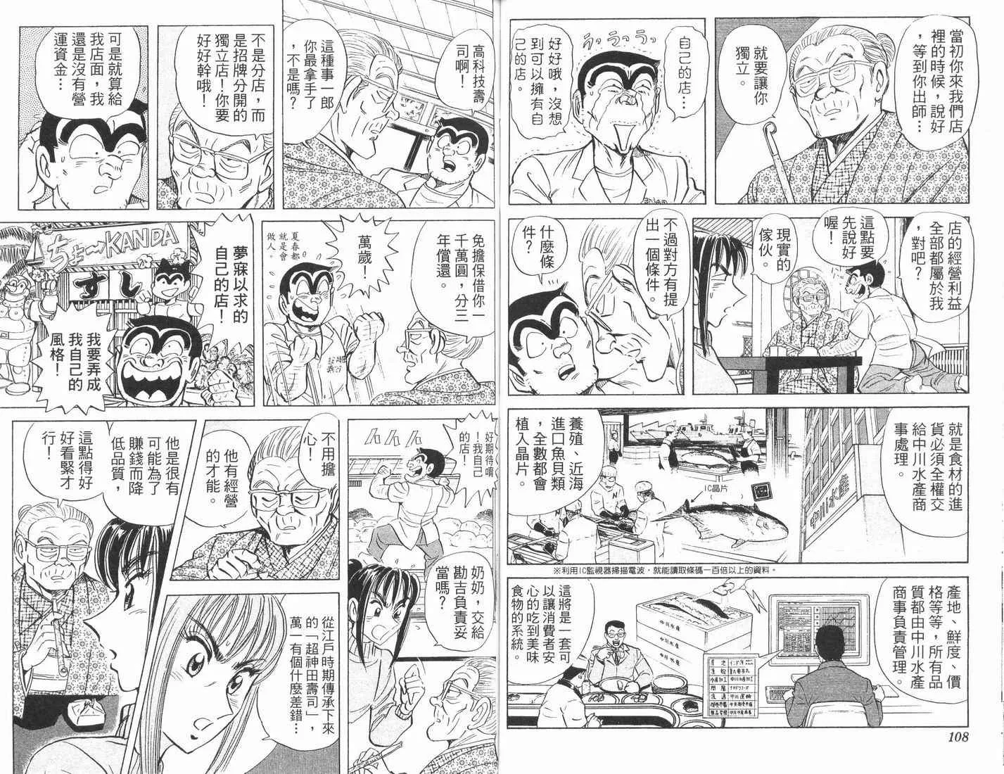 第89卷 第55页