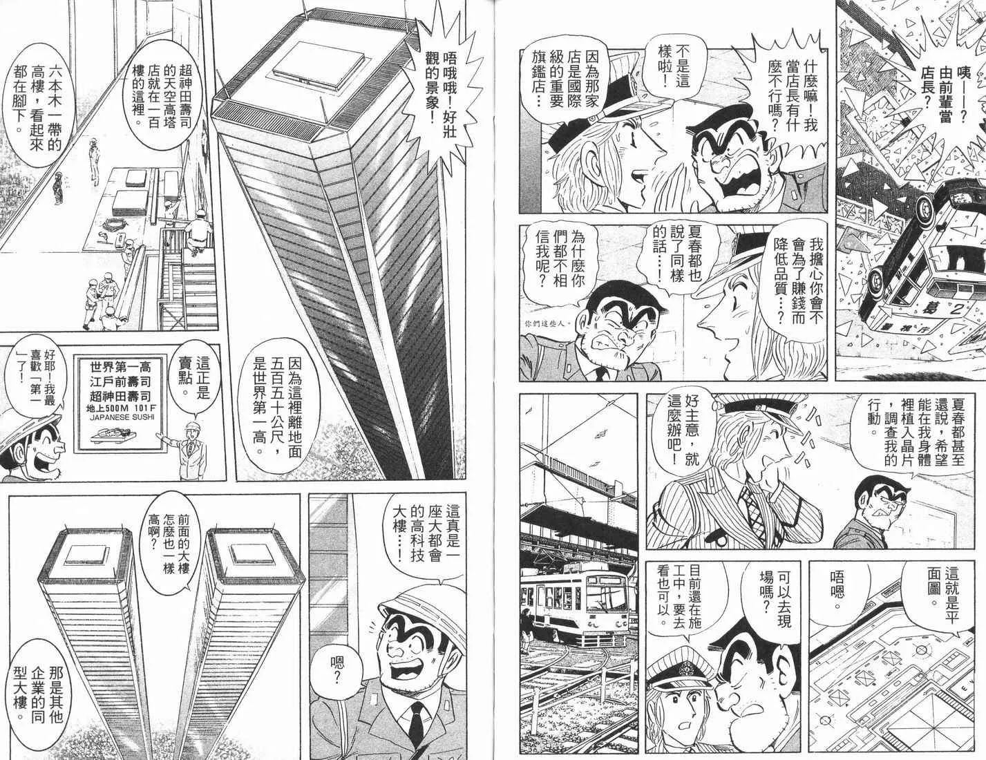 第89卷 第56页