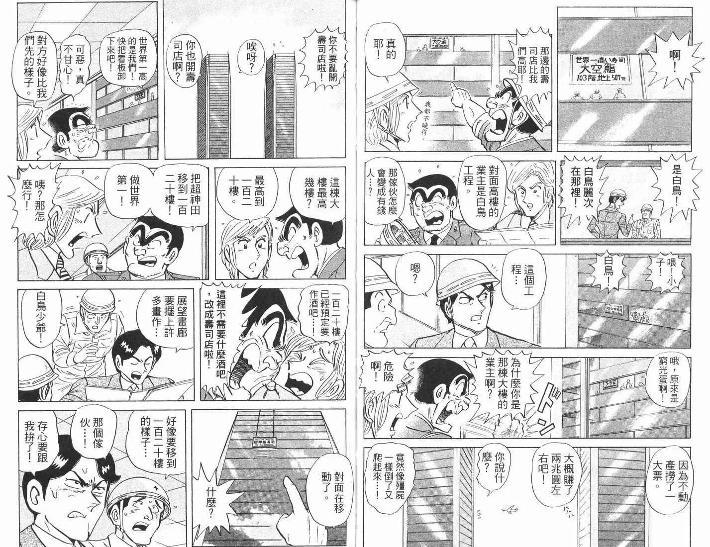 第89卷 第57页
