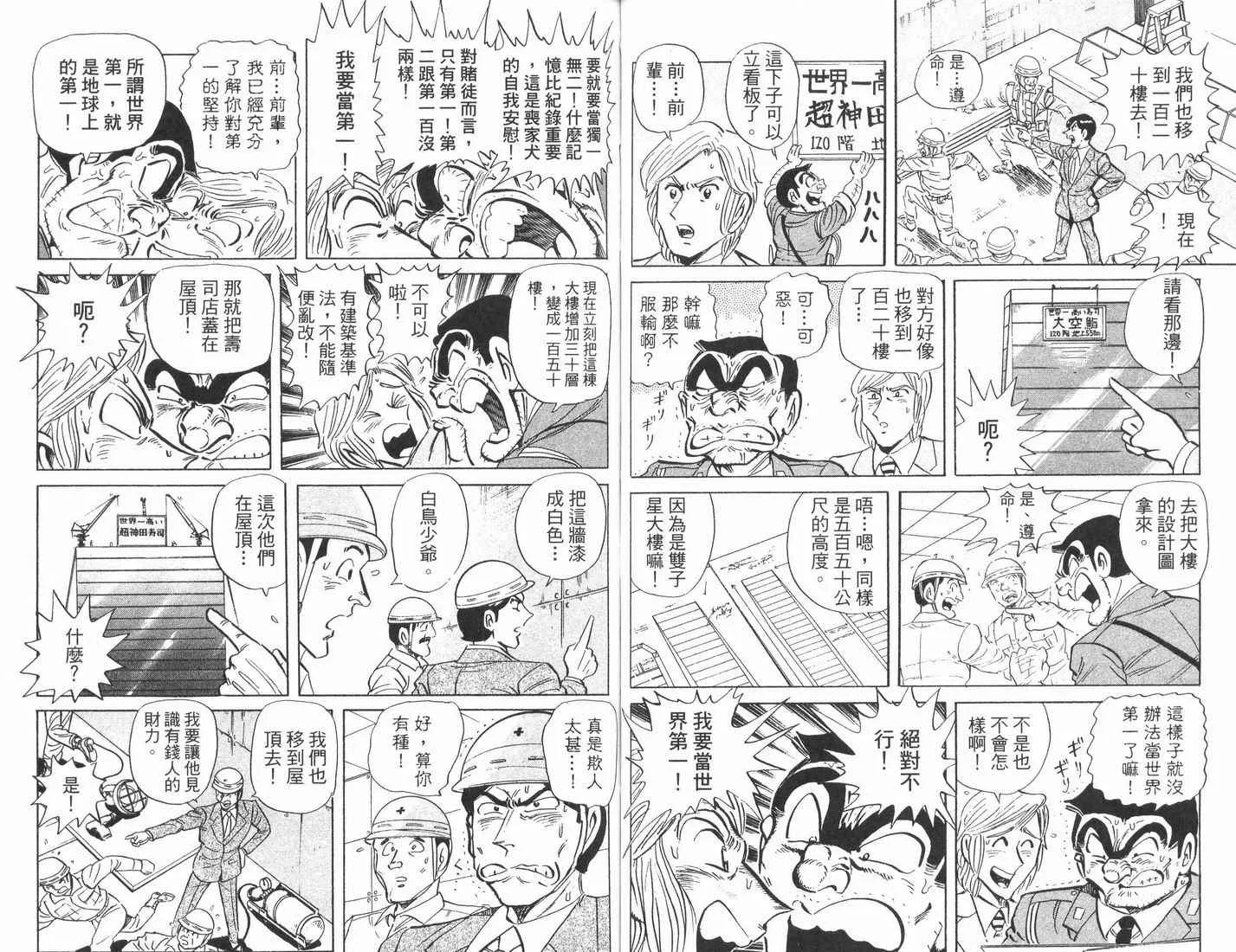 第89卷 第58页