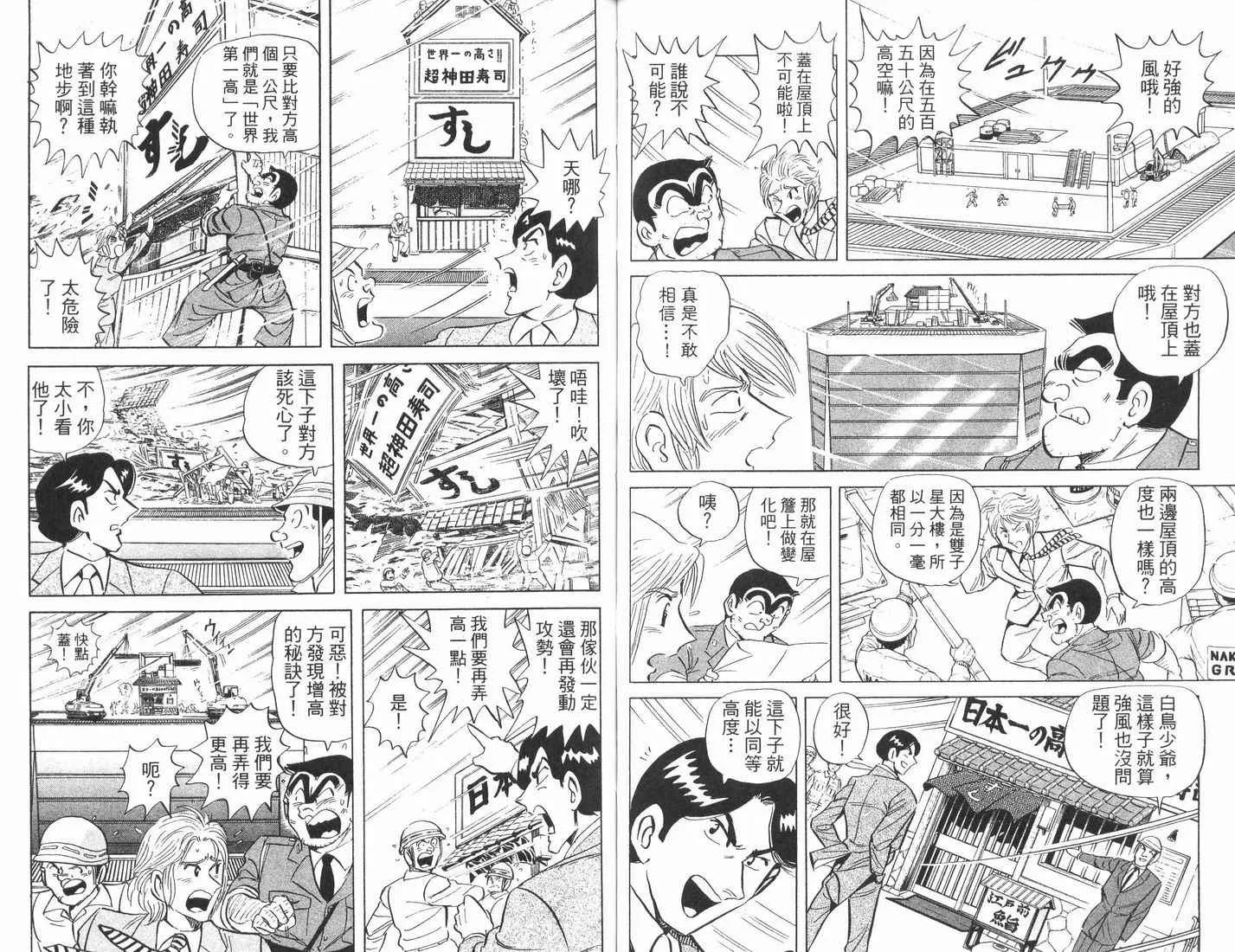 第89卷 第59页