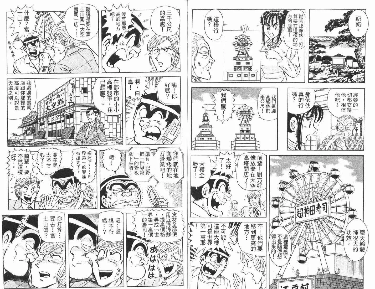 第89卷 第60页