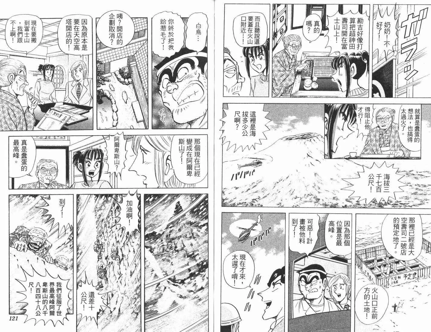 第89卷 第61页