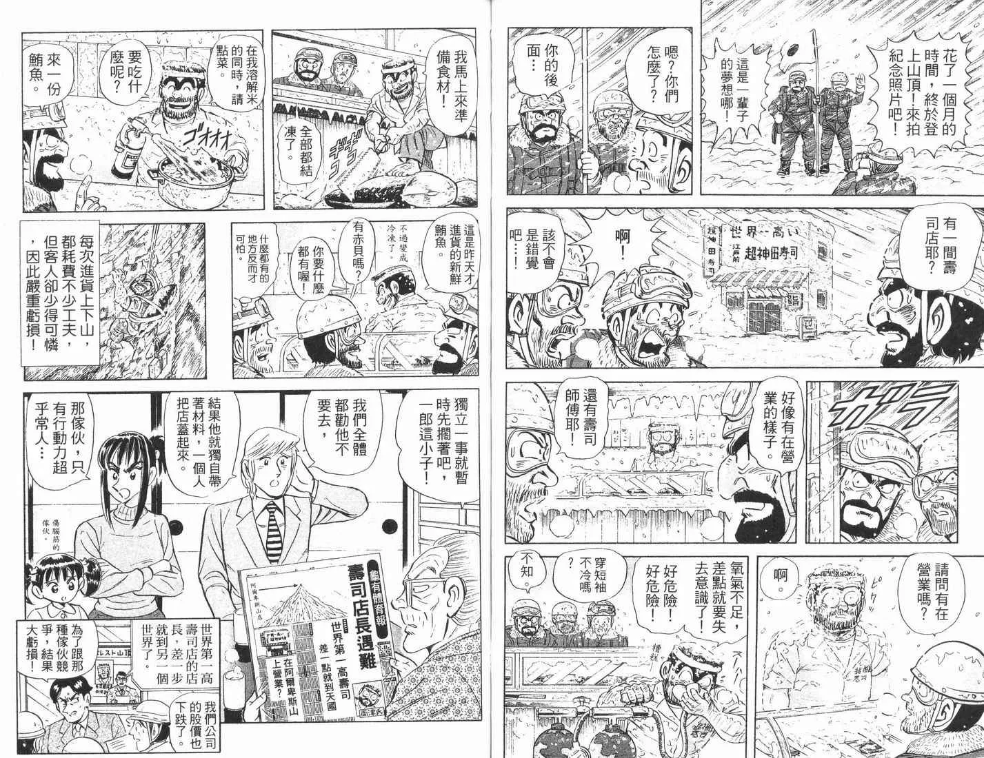 第89卷 第62页