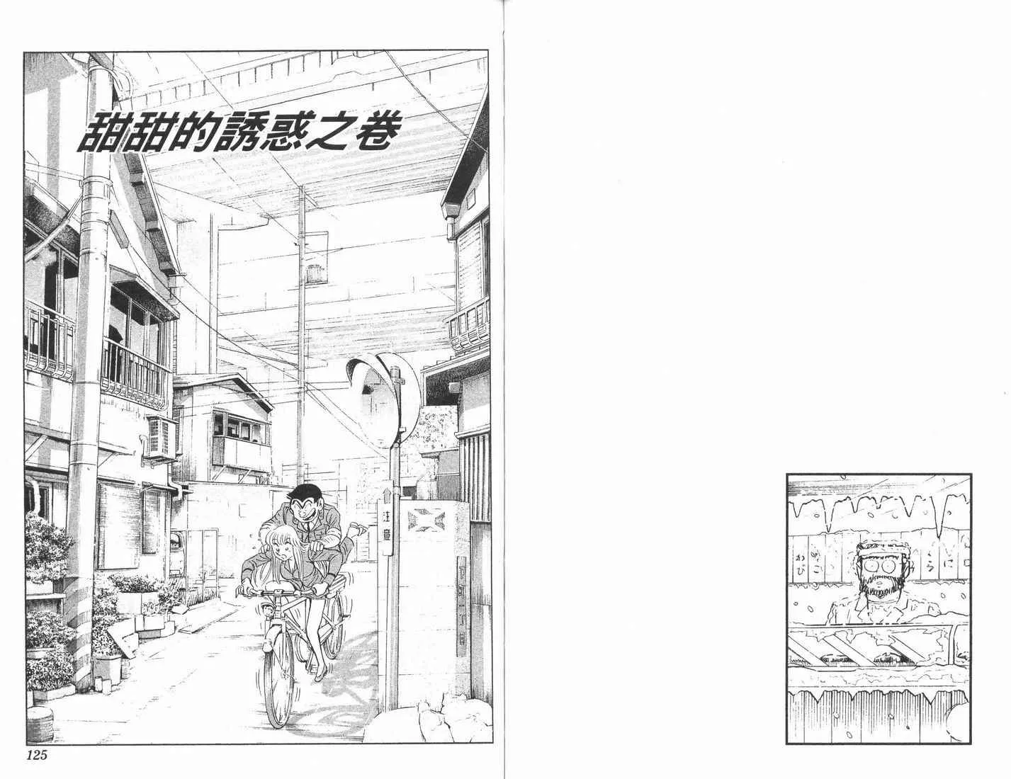 第89卷 第63页