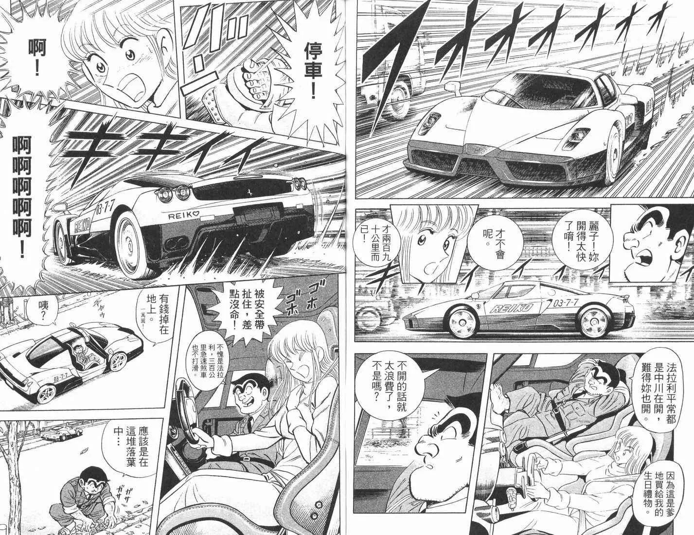 第89卷 第64页