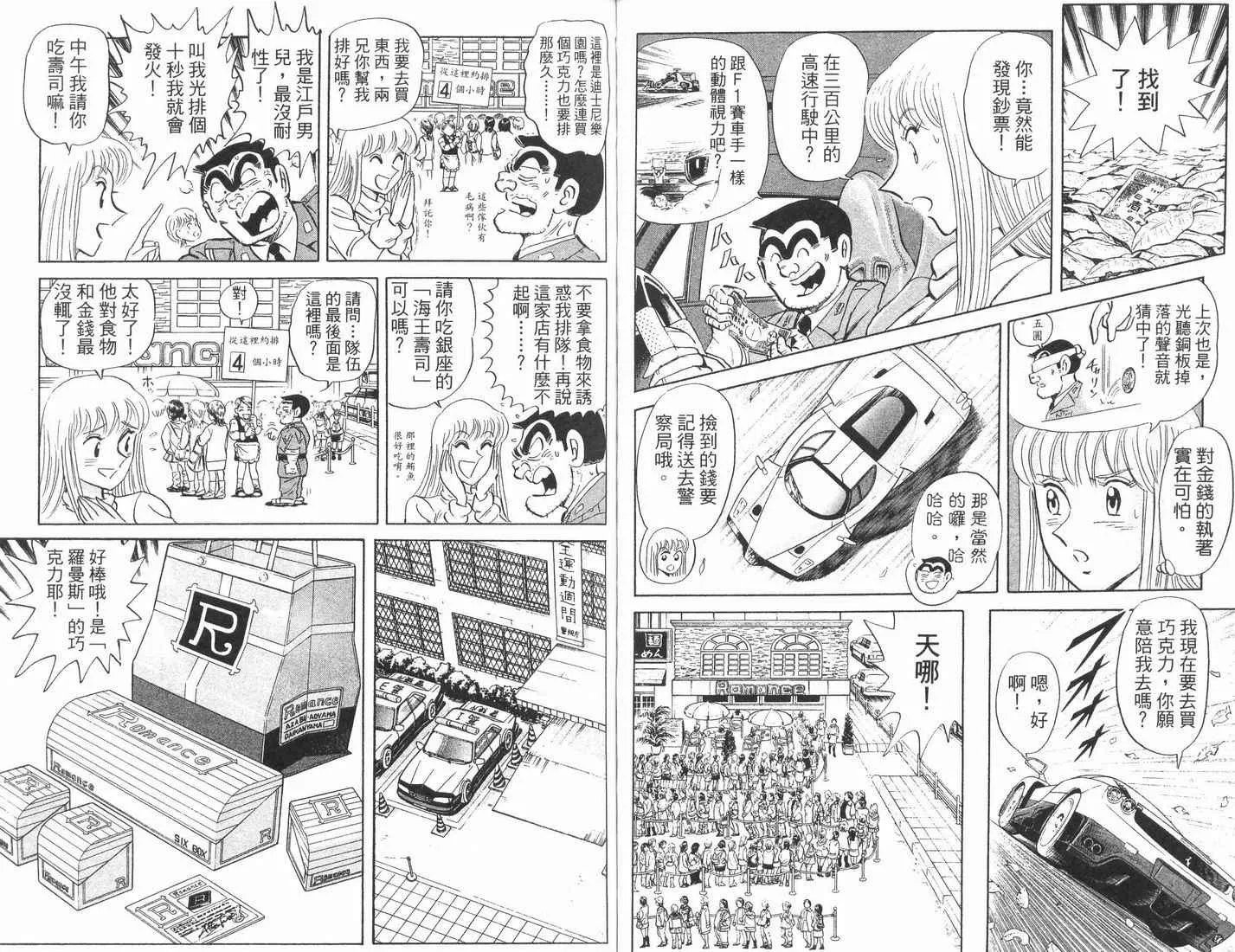 第89卷 第65页