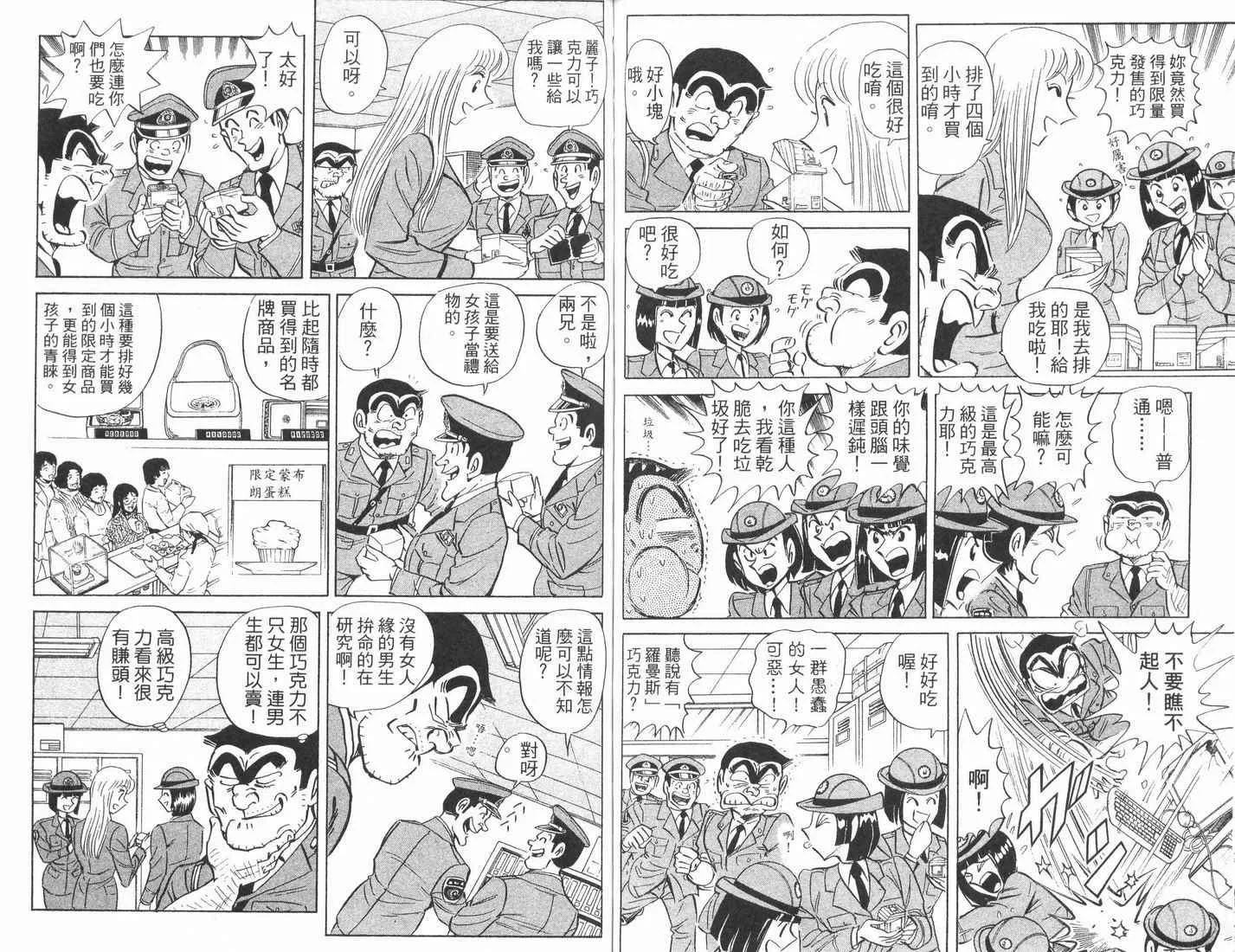第89卷 第66页