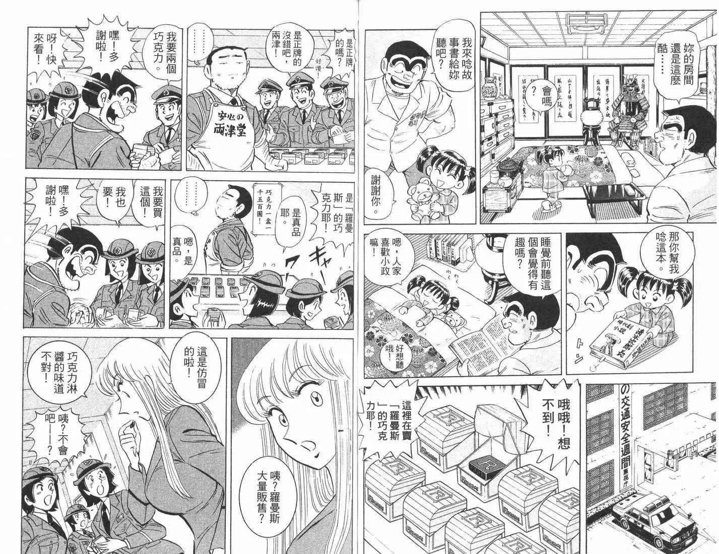 第89卷 第68页
