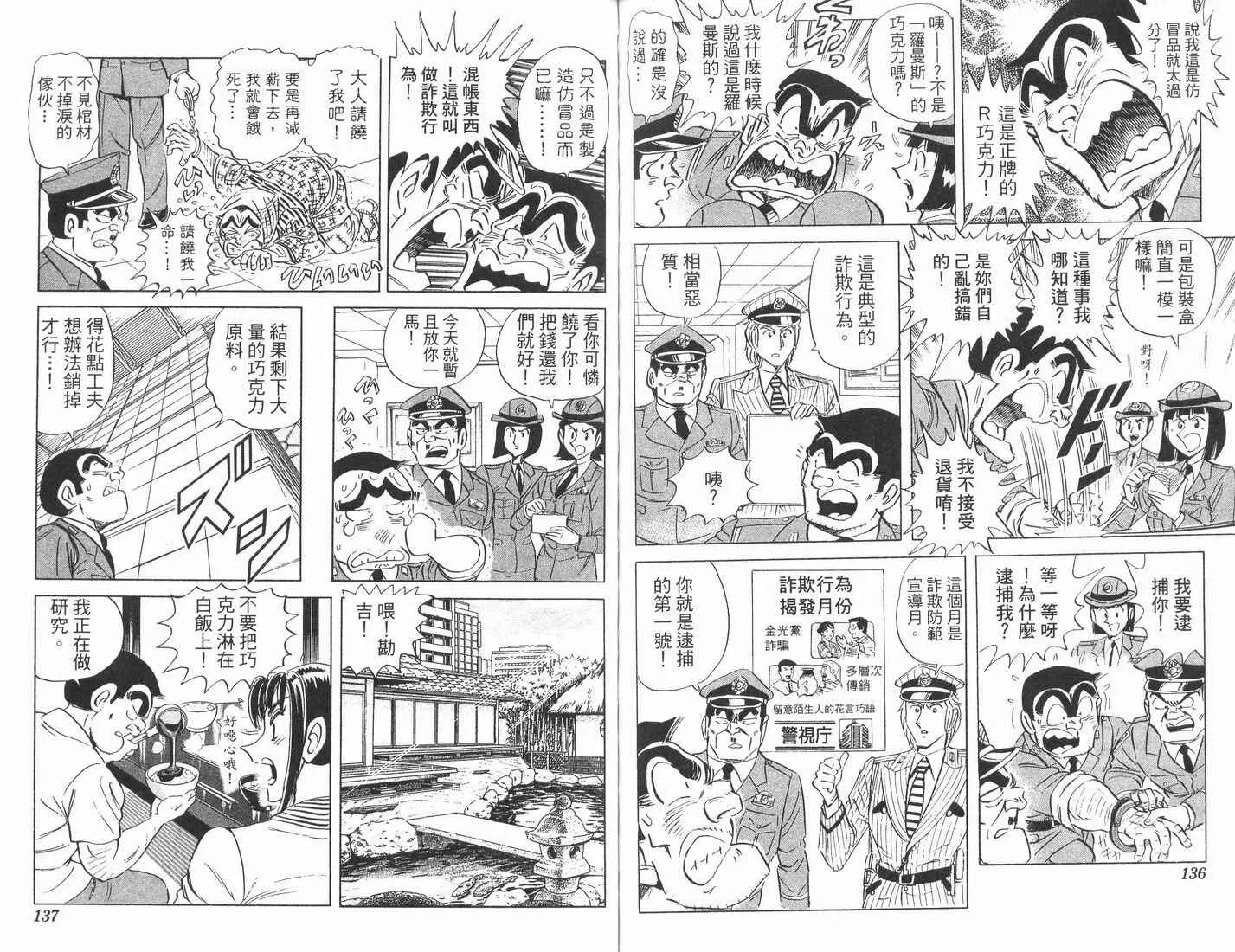 第89卷 第69页
