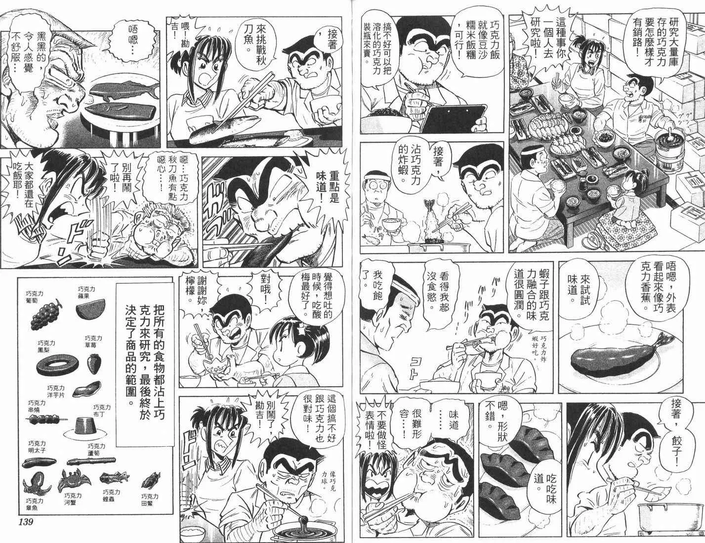 第89卷 第70页
