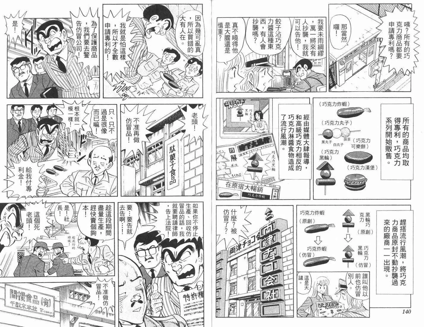 第89卷 第71页