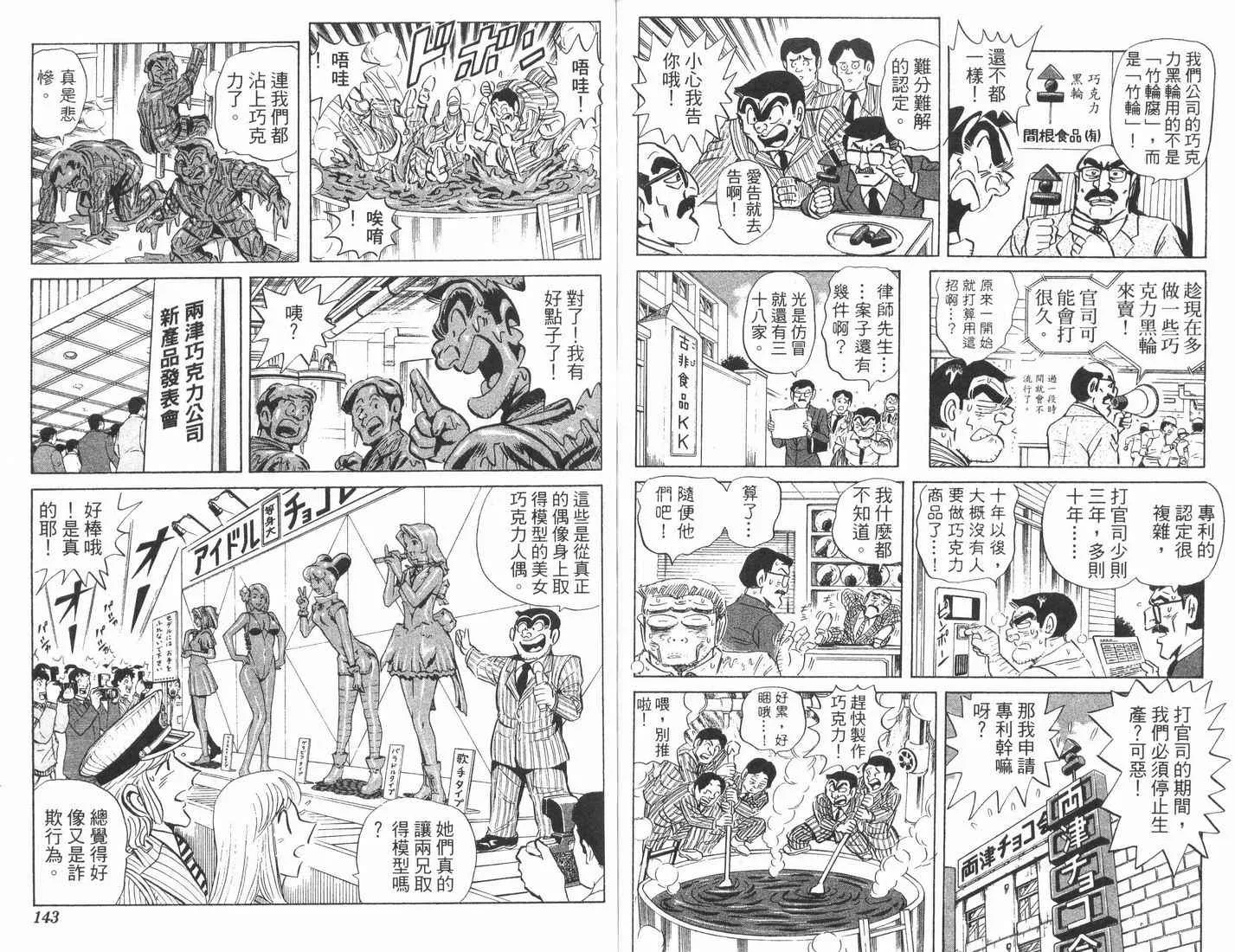 第89卷 第72页