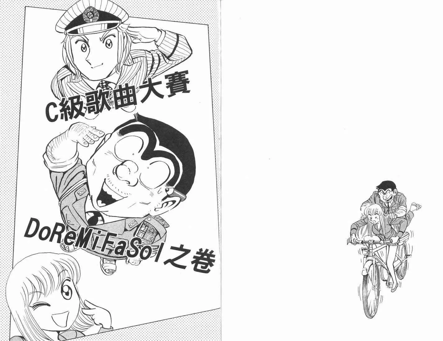第89卷 第73页