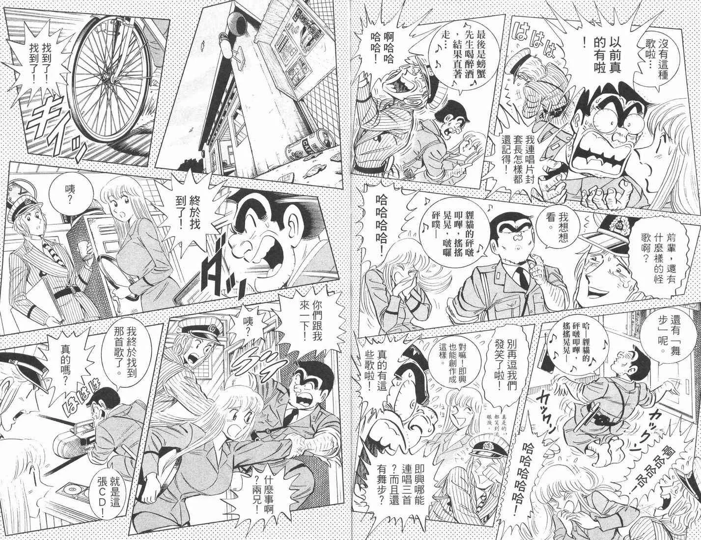 第89卷 第75页