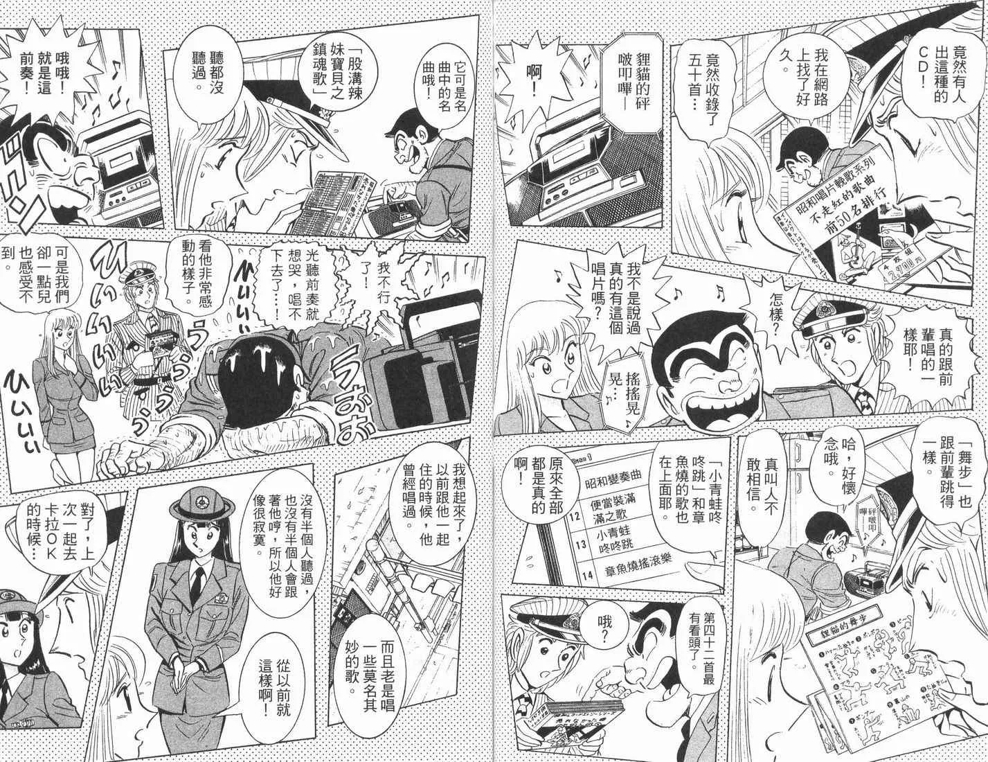 第89卷 第76页