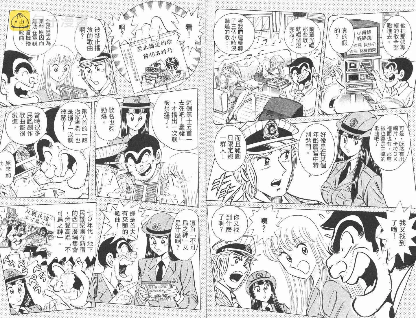 第89卷 第77页