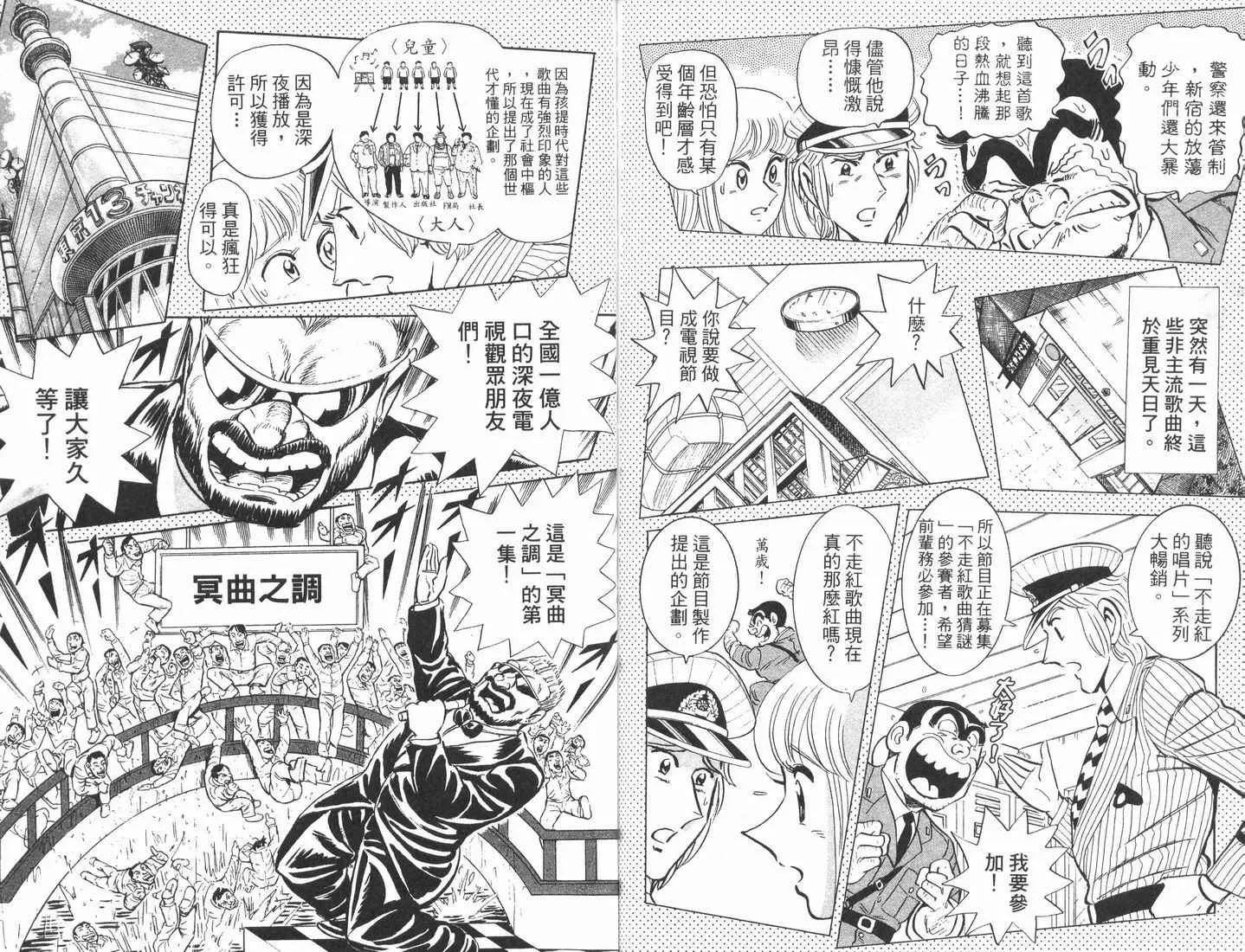 第89卷 第78页