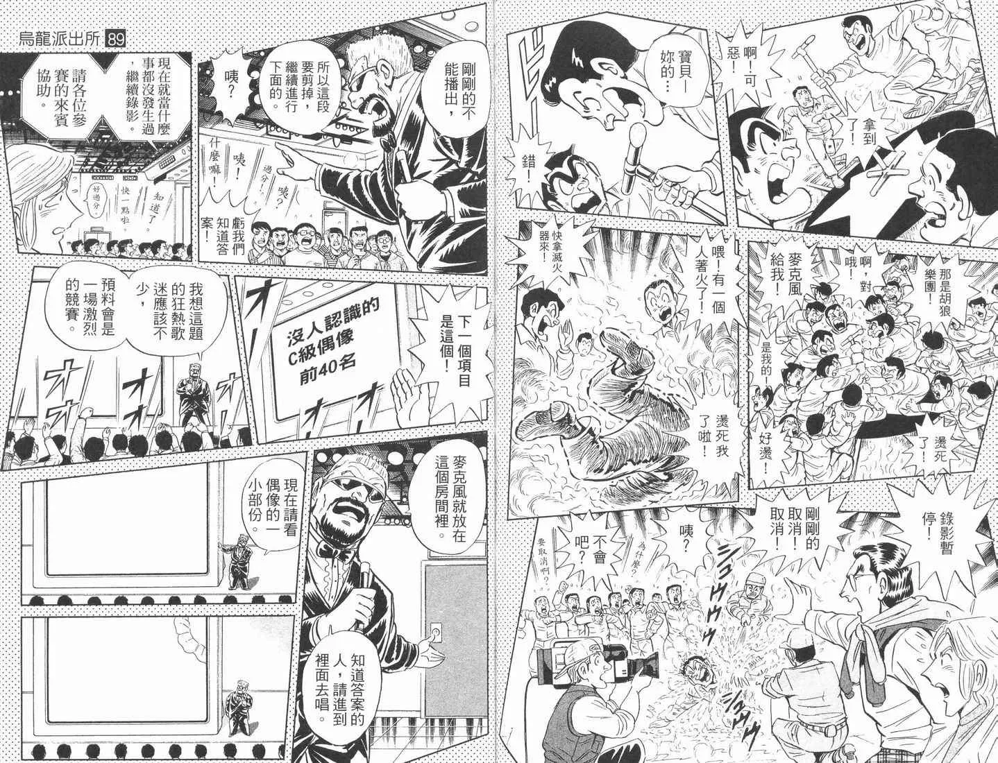 第89卷 第81页