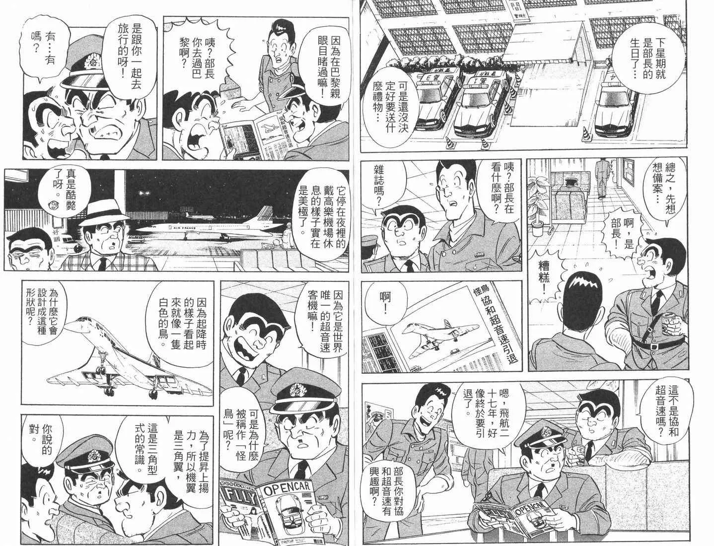 第89卷 第84页