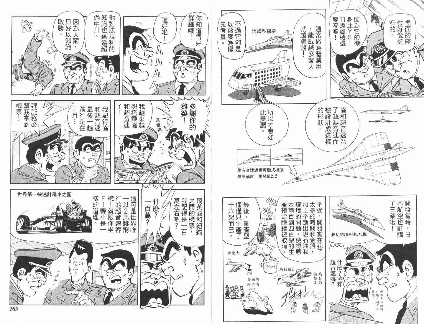 第89卷 第85页
