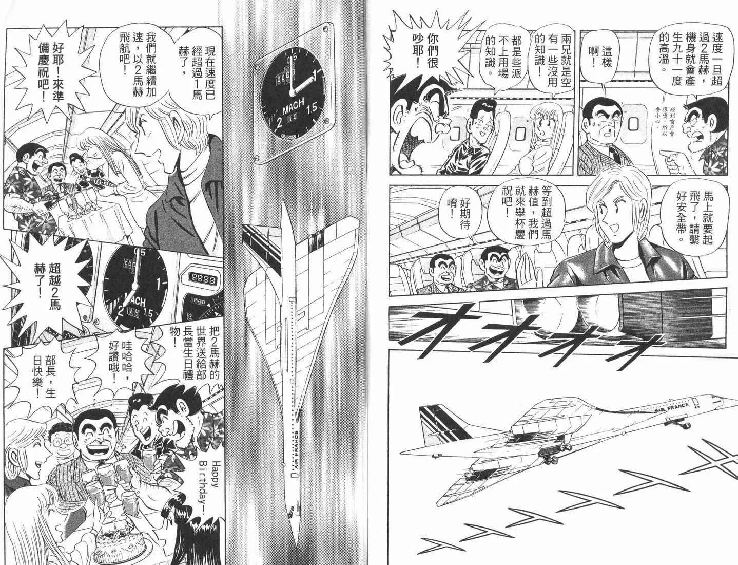 第89卷 第88页