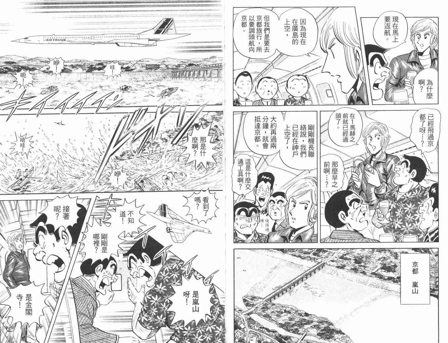 第89卷 第89页