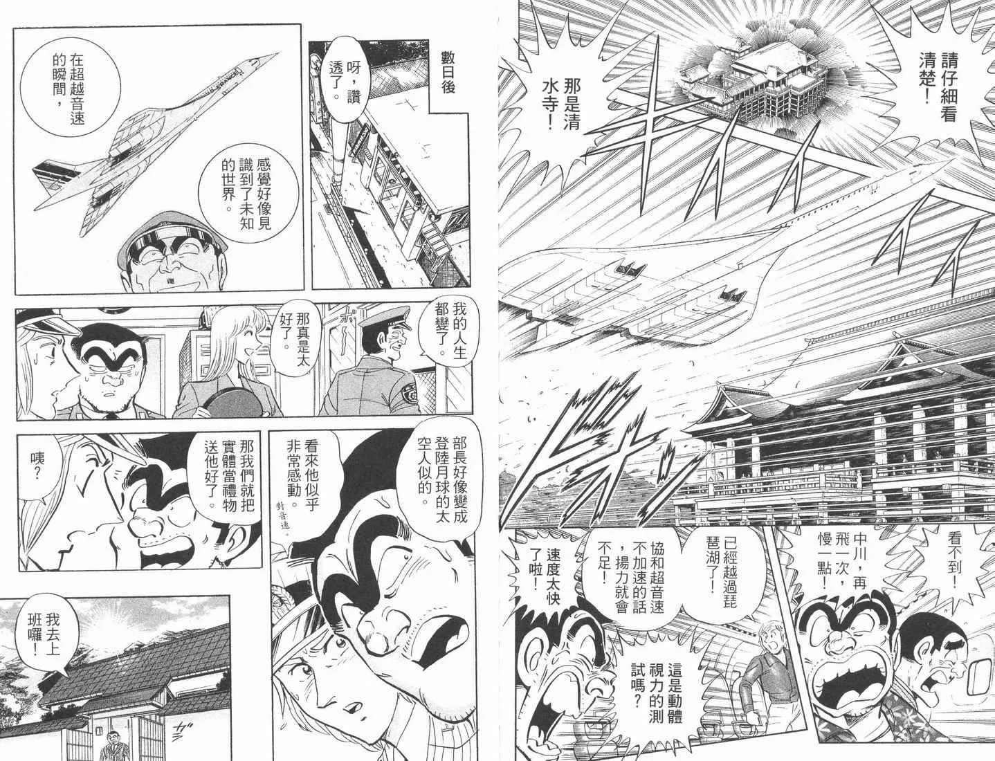 第89卷 第91页
