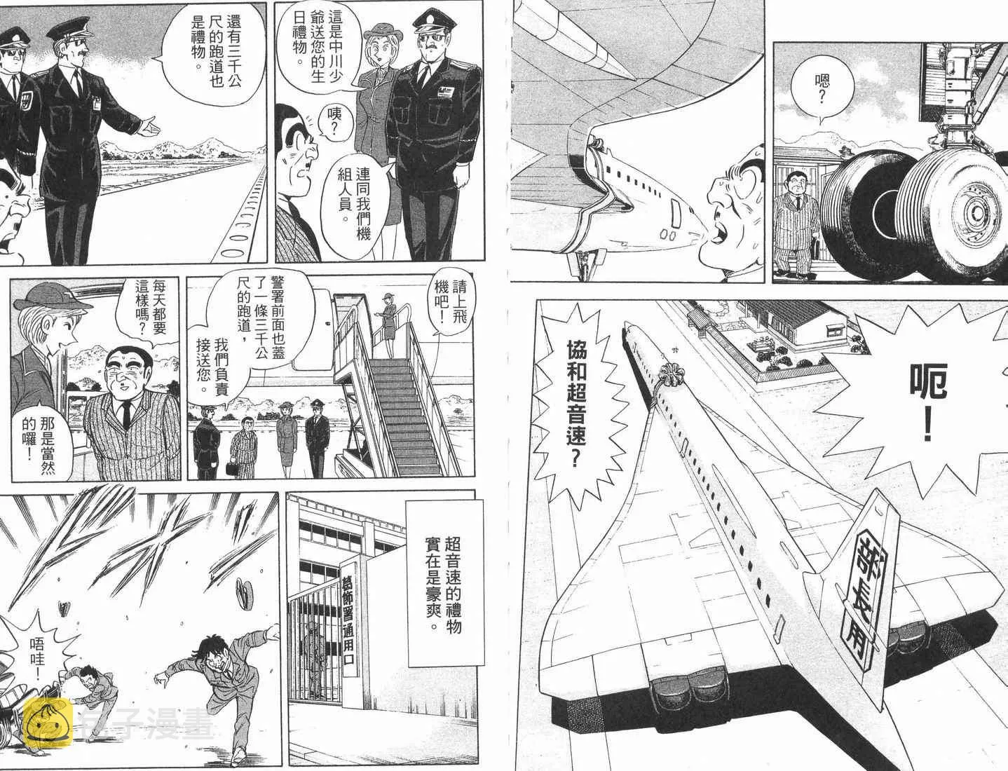 第89卷 第92页