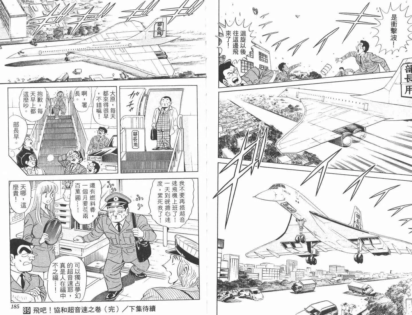 第89卷 第93页
