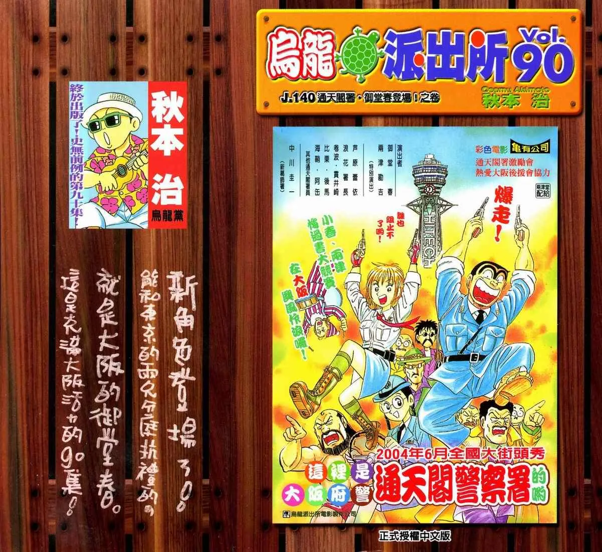 第90卷 第1页