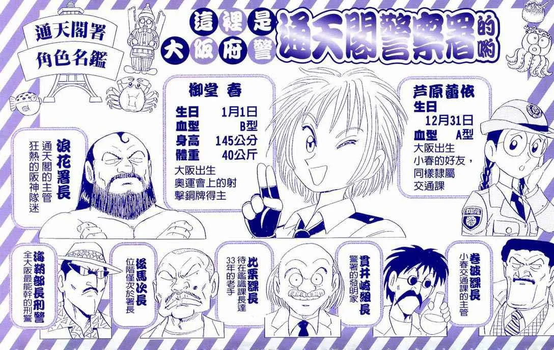 第90卷 第3页