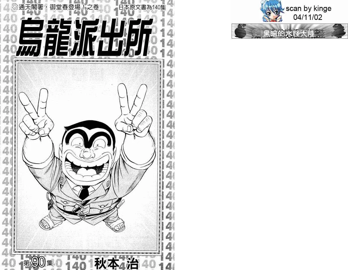 第90卷 第4页