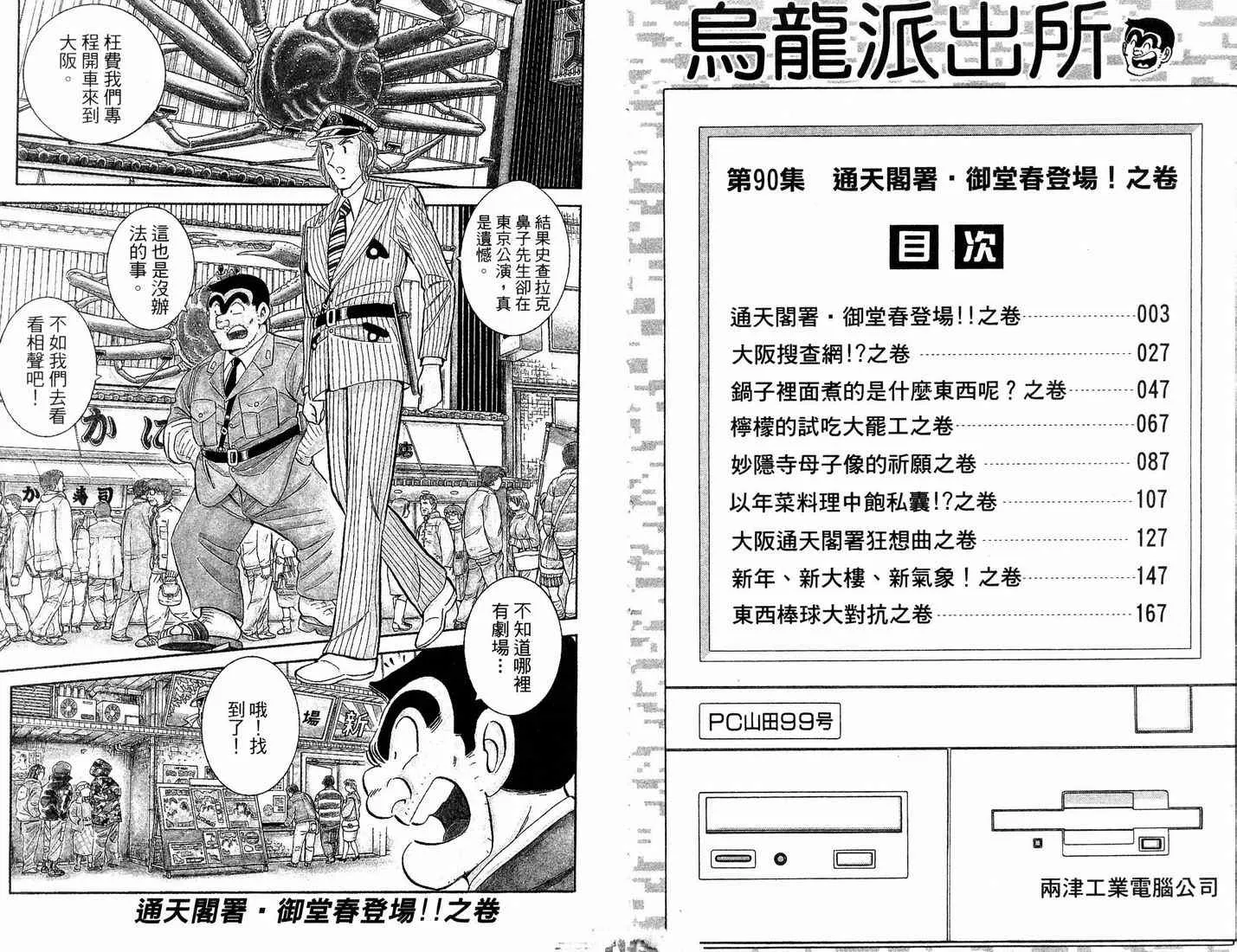 第90卷 第5页