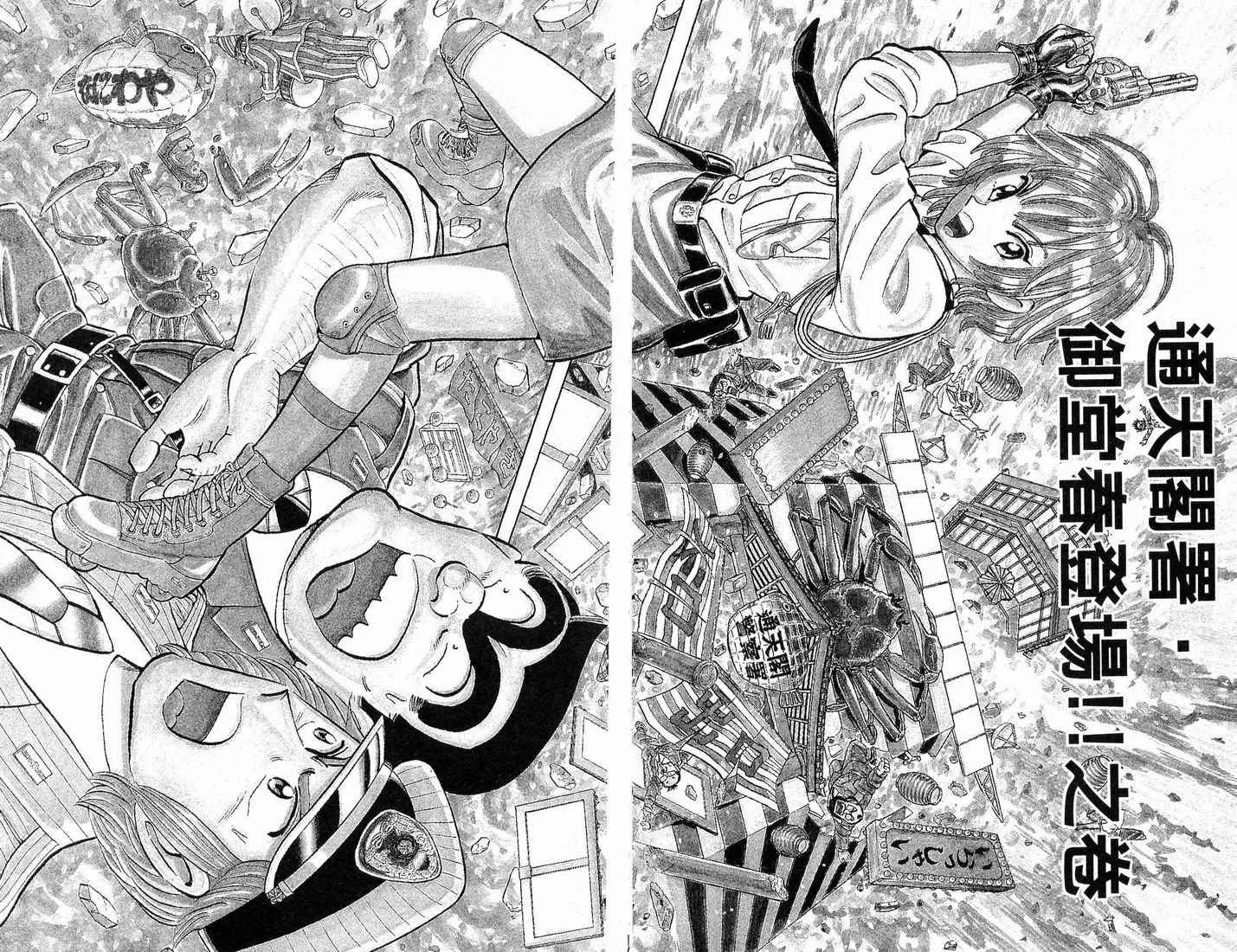 第90卷 第6页