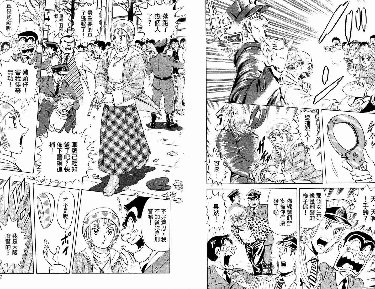 第90卷 第9页