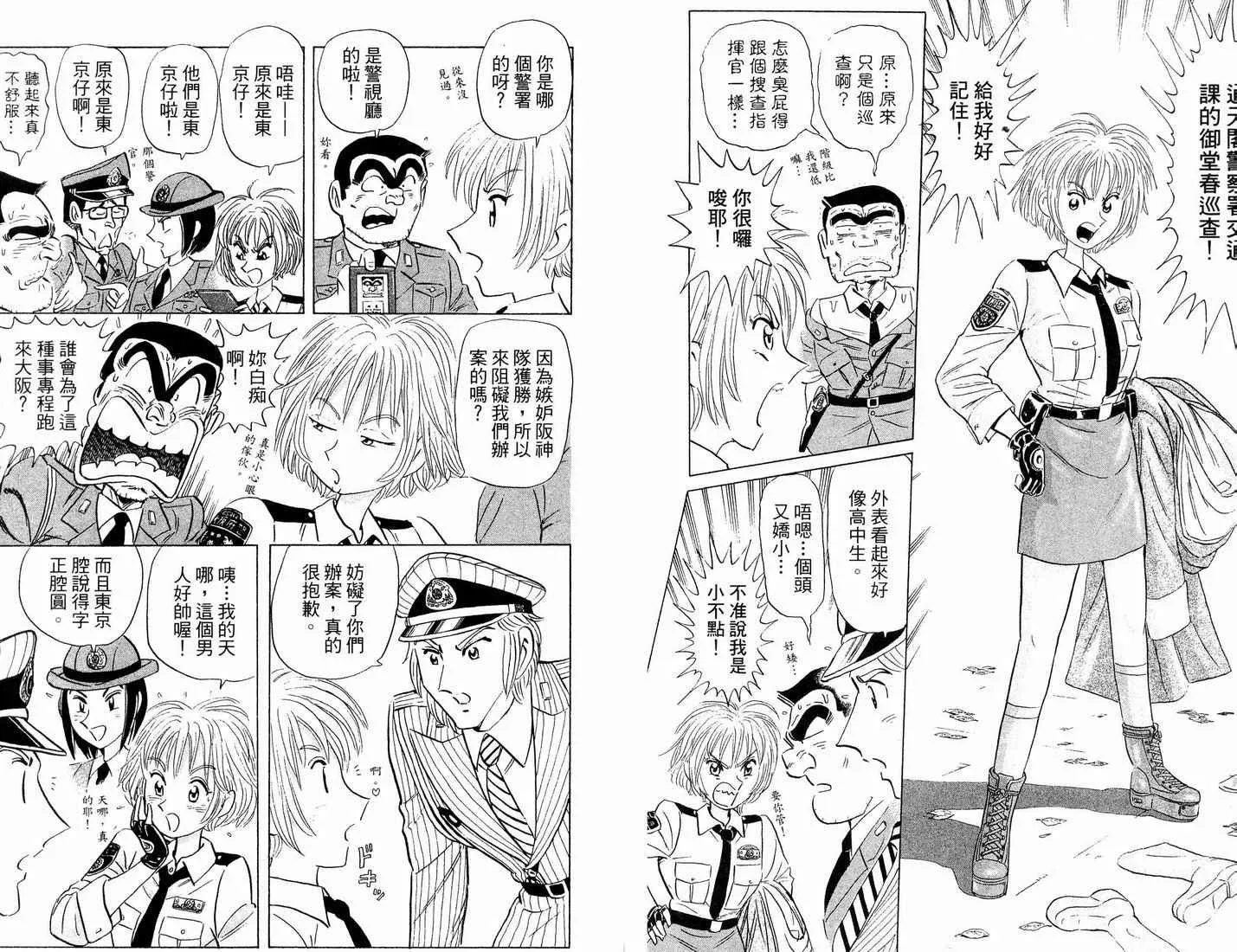 第90卷 第10页