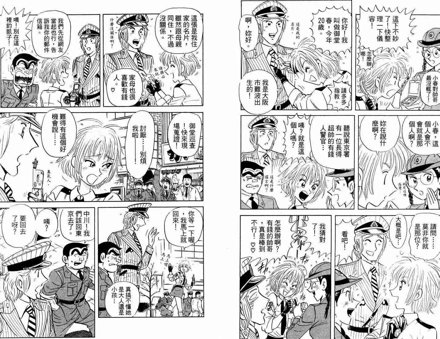 第90卷 第11页