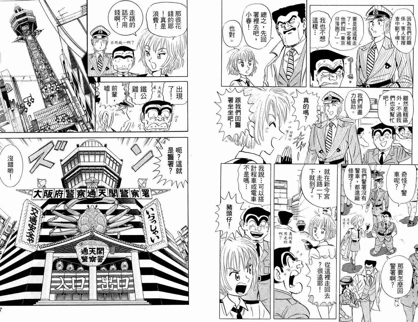 第90卷 第12页