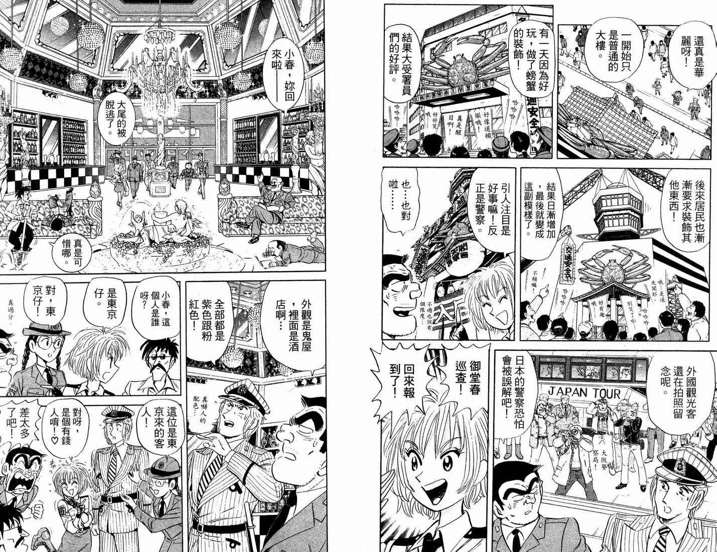 第90卷 第13页