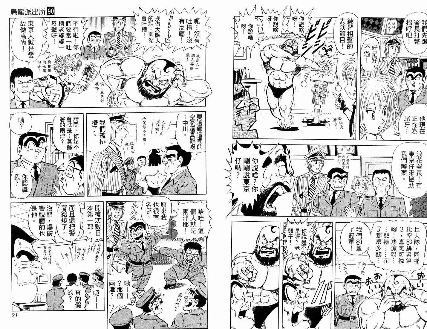 第90卷 第14页