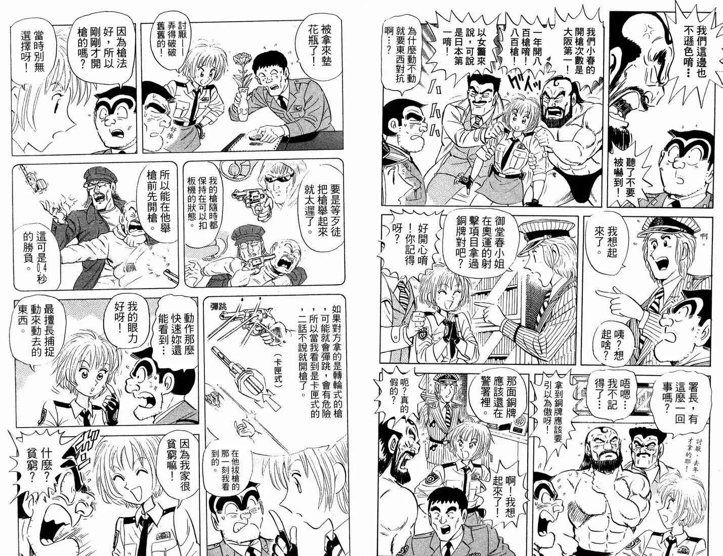 第90卷 第15页