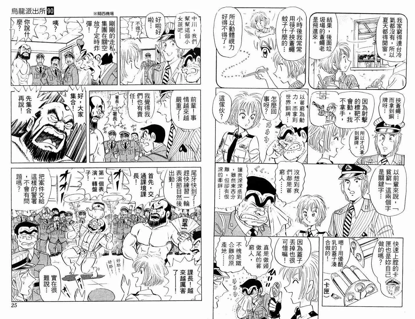 第90卷 第16页