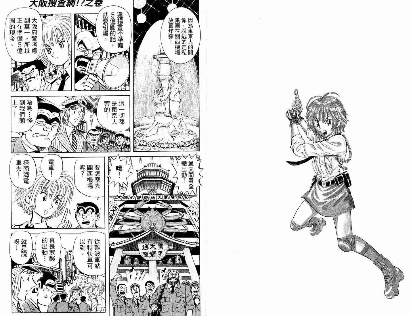 第90卷 第17页