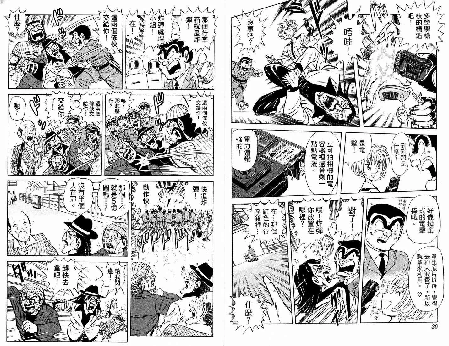 第90卷 第22页