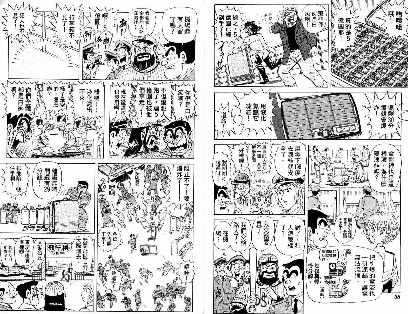 第90卷 第23页