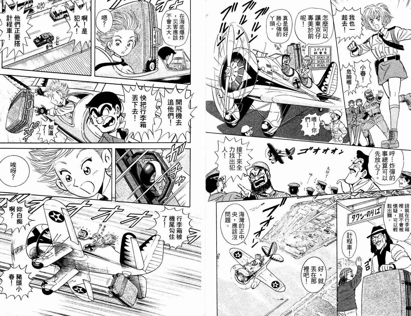 第90卷 第24页